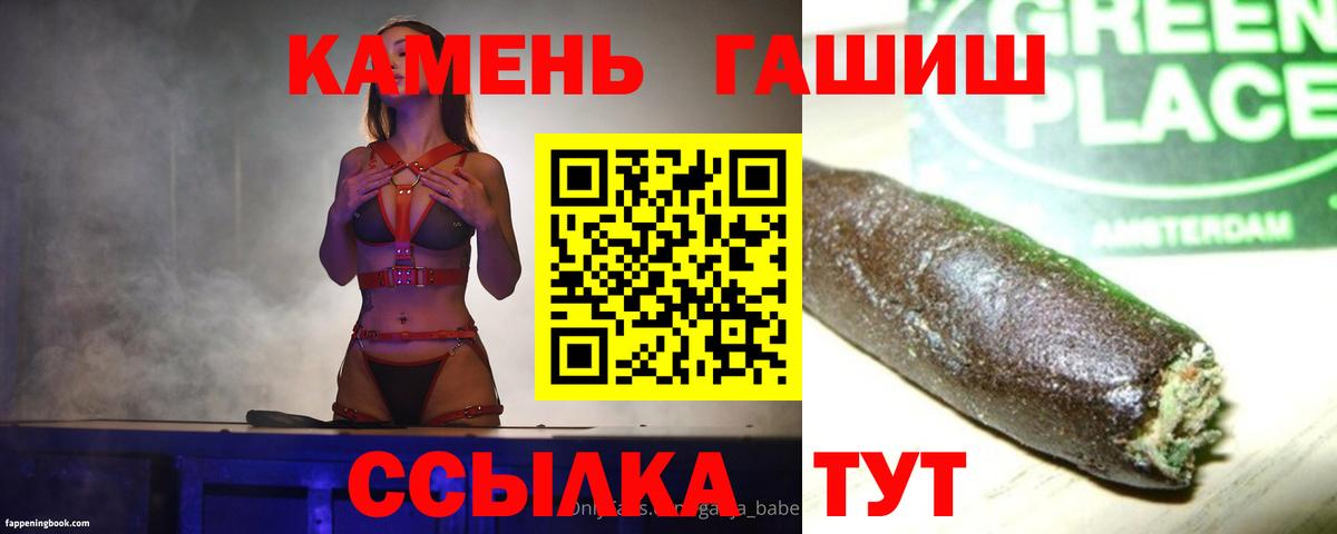 Гашиш Cannabis  Вход с VPN  ГАШИШ  Крымск  ГАШ AMNESIA HAZE 