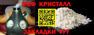 дистиллят марихуана Ипатово