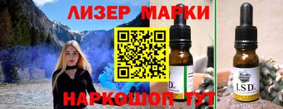 дистиллят марихуана Ипатово