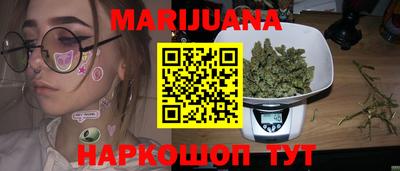 дистиллят марихуана Ипатово