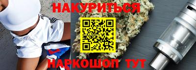 дистиллят марихуана Ипатово