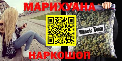 дистиллят марихуана Ипатово