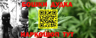 дистиллят марихуана Ипатово