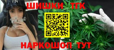 дистиллят марихуана Ипатово