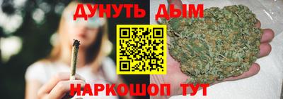 дистиллят марихуана Ипатово