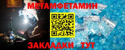 дистиллят марихуана Ипатово