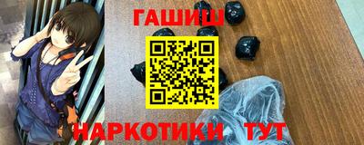 дистиллят марихуана Ипатово