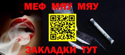 дистиллят марихуана Ипатово
