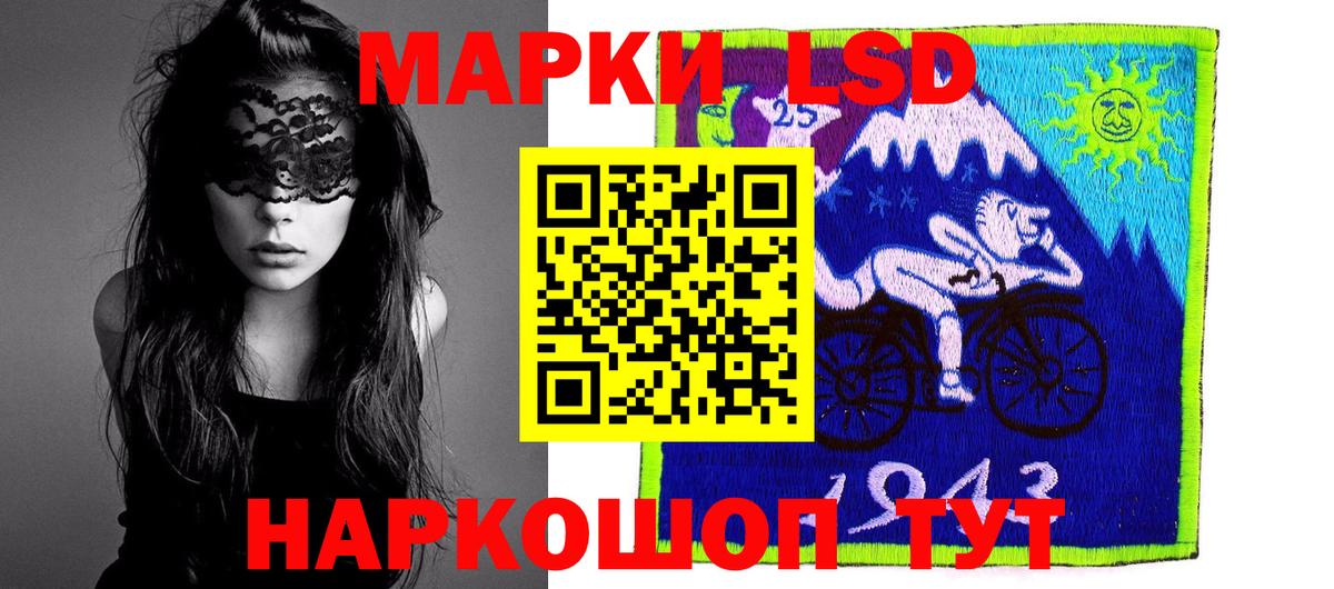 Крымск  кракен вход  Вход с VPN  LSD-25 экстази  ЛСД экстази кислота  ЛСД экстази ecstasy 