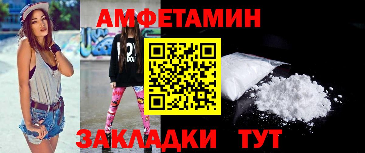 Метамфетамин винт  Вход с VPN  Крымск 