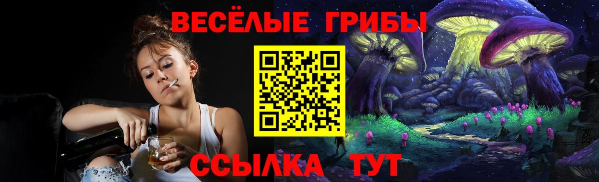 Крымск  НБОМе  Cocaine  Вход с VPN  Бошки Шишки  ГАШ  Меф  