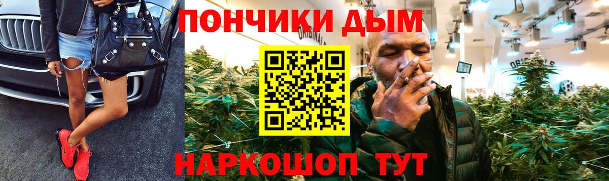 Канабис LSD WEED  Канабис ГИДРОПОН  Вход с VPN  Канабис план  Крымск  Бошки марихуана индика 