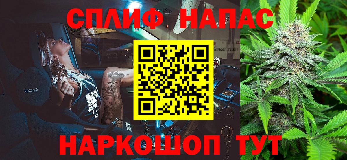 Канабис VHQ Крымск